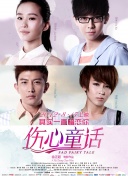 创世神话的制胜法宝：心态与策略